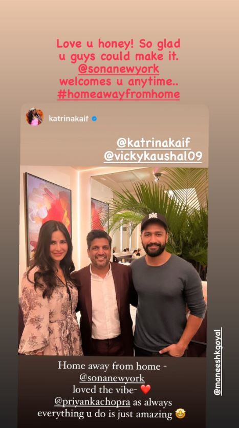 Katrina Vicky visit Priyanka Chopra Sona restaurant  കത്രീനയും വിക്കിയും പ്രിയങ്ക ചോപ്രയുടെ റെസ്‌റ്റോറന്‍റില്‍  Katrina Vicky visits Priyanka Chopra's restaurant  Katrina Kaif shares New York restaurant images  Katrina Kaif latest movies  Vicky Kaushal latest movies