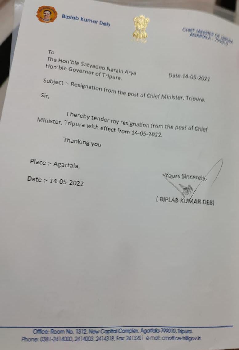تریپورہ کے وزیر اعلیٰ بپلب دیب نے اپنے عہدے سے استعفیٰ دیا