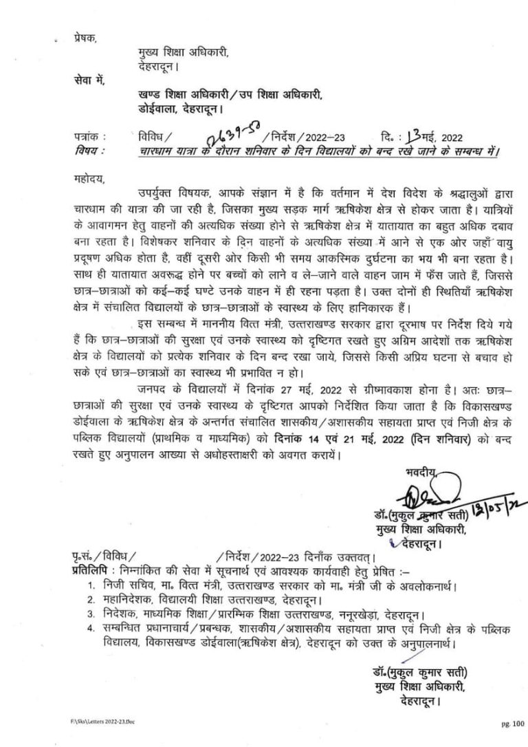 Due to chardham yatra schools closed in rishikesh