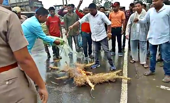 AASAA Protest against Assam govt