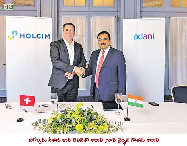 Adani Cement Deal