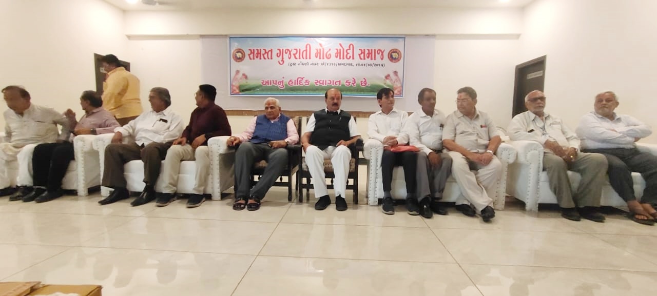 કેબિનેટ પ્રધાન પૂર્ણેશ મોદી (Purnesh Modi in the meeting of Modi Samaj) અને વડાપ્રધાન નરેન્દ્ર મોદીના મોટા ભાઈ સોમાલાલ મોદી પણ બેઠકમાં રહ્યા ઉપસ્થિત