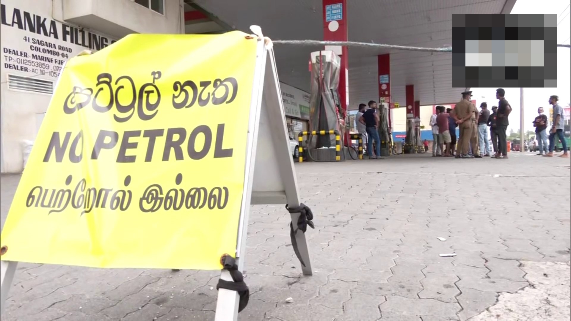 petrol crisis in sri lanka