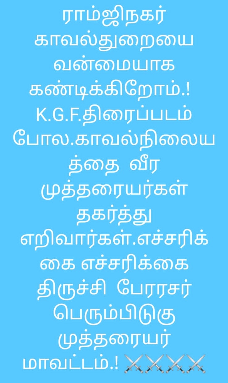 வாட்ஸ் ஆப் ஸ்டேட்டஸ்