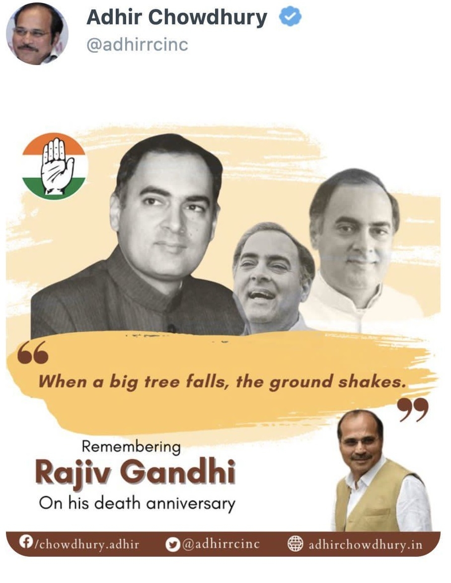 Adhir Ranjan Chowdhury tweet on rajiv gandhi death anniversary