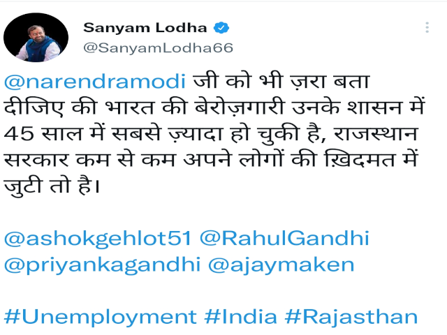 Rajendra Rathore tweets on unemployment in Rajasthan, Sanyam Lodha hits back