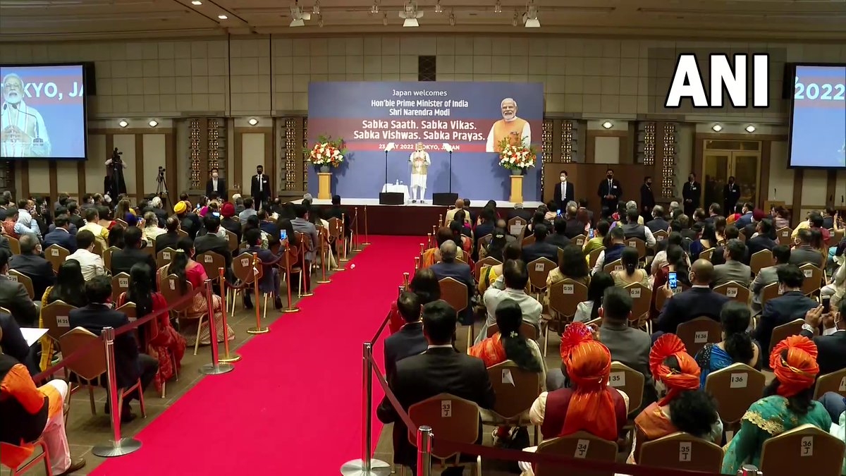 PM Modi Japan Tour