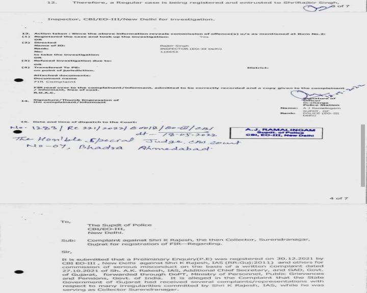 CBI Complaint Copy