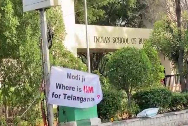 तेलंगाना का आईआईएम कहां है