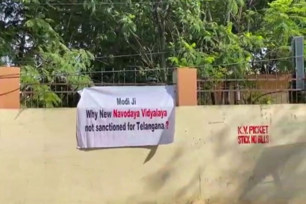 तेलंगाना में नया नवोदय विद्यालय स्वीकृत नहीं किया गया