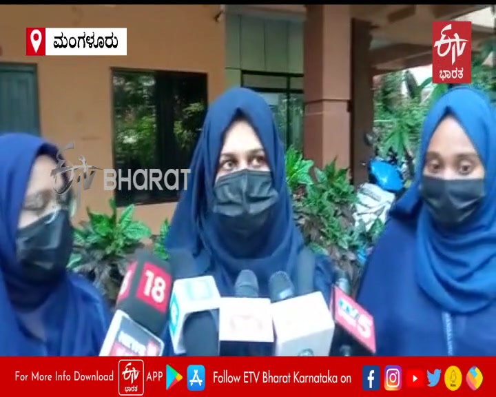 Hijab controversy at Mangalore VV College