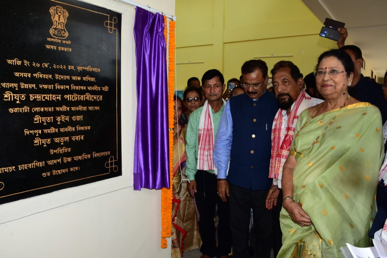 Minister Chandra Mohan Patwari inaugurates Model high school at Amchong Tea Estate