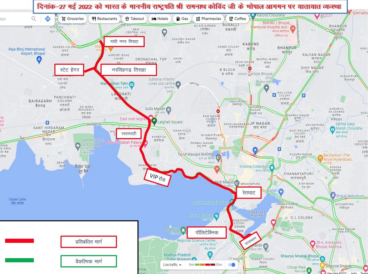 Change in traffic route of Bhopal