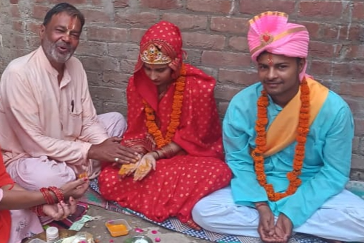 Bareilly Love Marriage
