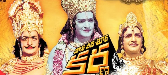 NTR As krishna