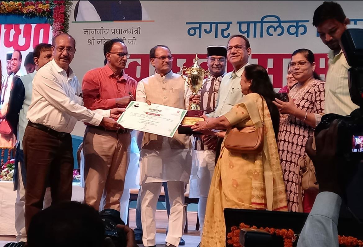 bhopal Cleanliness Award Ceremony