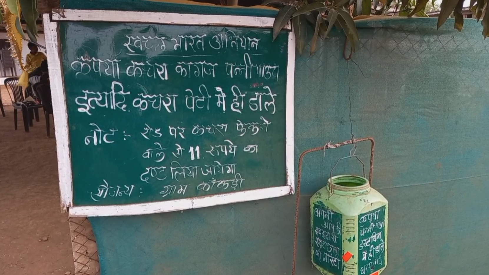 Villagers are saving water without government help