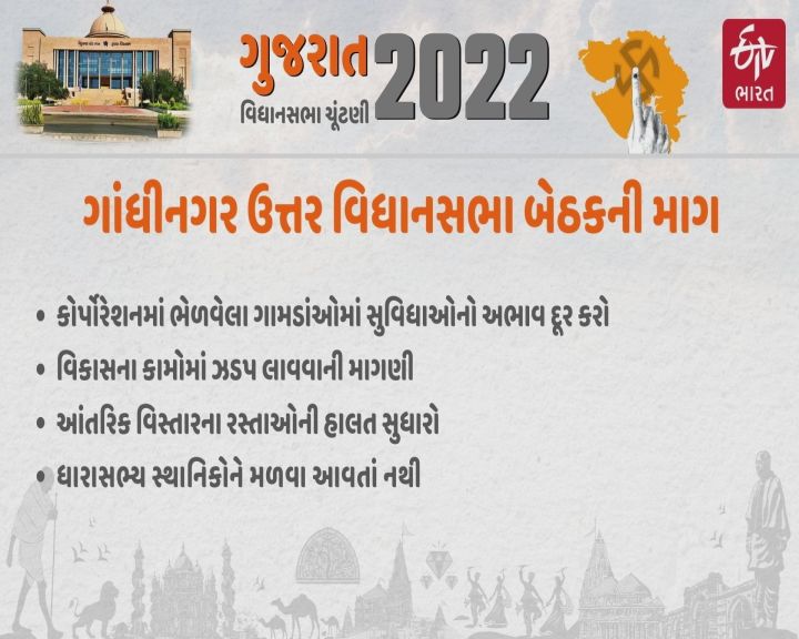 આ બેઠકના લોકો માટે જરુરી વાત