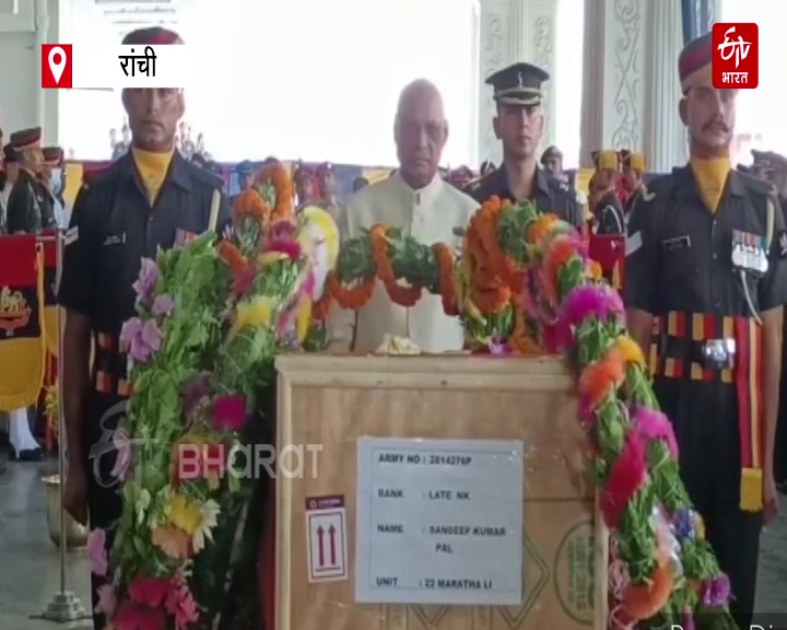 martyred-jawan-body-brought-to-ranchi-governor-and-minister-paid-tribute