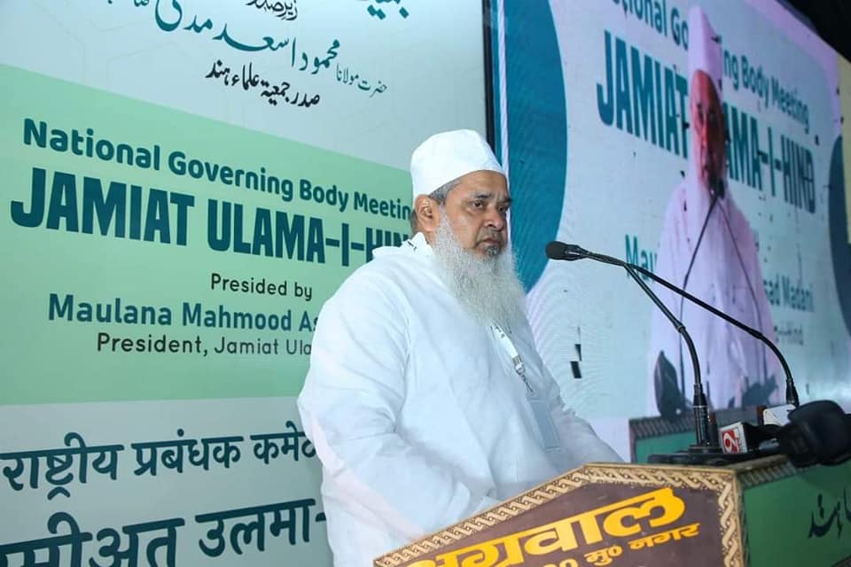 Conference of Jamiat Ulema-e-Hind in Deoband