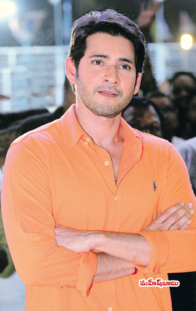 mahesh babu