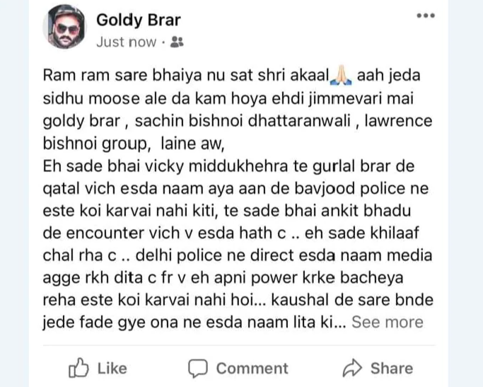 କାନାଡା ଗ୍ୟାଙ୍ଗଷ୍ଟାର ଗୋଲ୍ଡି ବରାଡ଼ର ଫେସବୁକ ପୋଷ୍ଟ