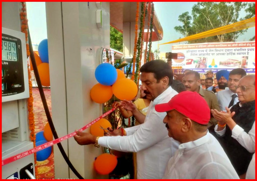 unique jail petrol pump in haryana