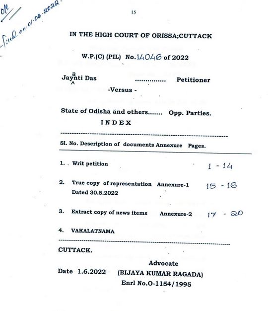 ବିଧାୟକଙ୍କ କ୍ବାର୍ଟର ପାଇଁ ଗଛ କଟା: ହାଇକୋର୍ଟରେ ରୁଜୁ ହେଲା ଜନସ୍ବାର୍ଥ ମାମଲା