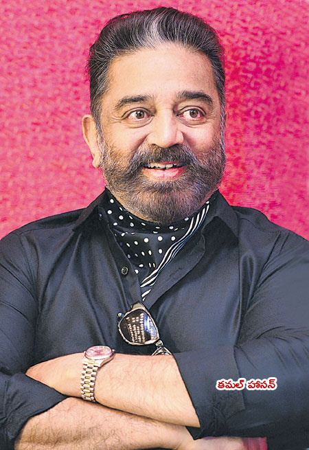 Kamal Haasan