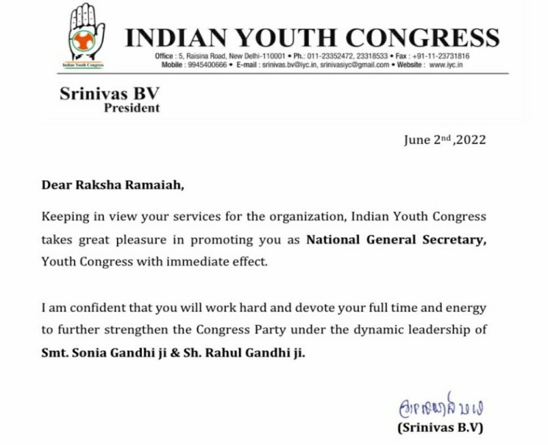 M S Raksha Ramaiah appointed as National youth Congress General Secretary