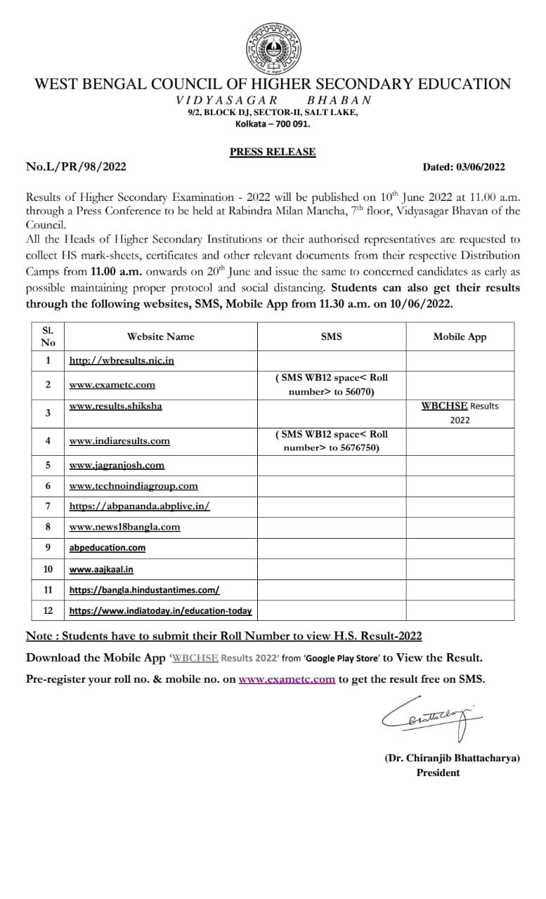 Results of Higher Secondary Examination to be published on 10 June