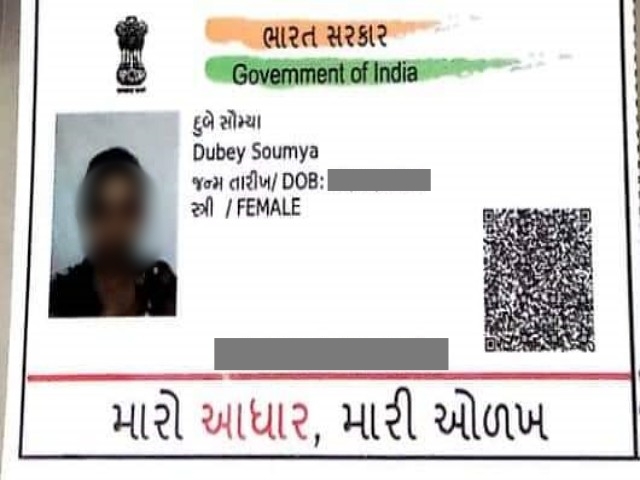 Vadodara girl's marriage controversy: Girl's Aadhar card surfaced