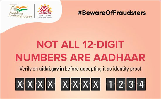 Aadhar Tips