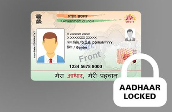 Aadhar Tips