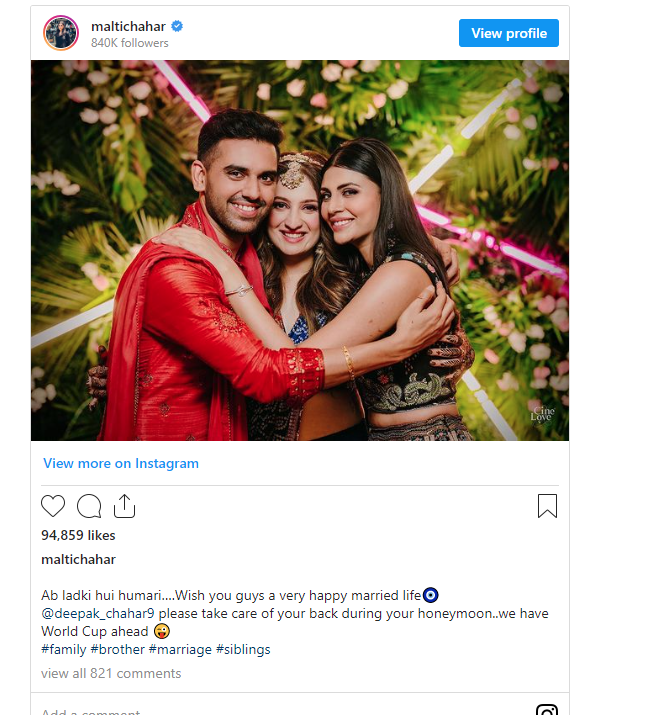 deepak chahar gets honeymoon advice from sister malti chahar  deepak chahar  malti chahar  Deepak Chahar marries Jaya Bhardwaj  Jaya Bhardwaj  Deepak Chahar wife Jaya Bhardwaj  ദീപക് ചഹാറിനെ ട്രോളി സഹോദരി മാലതി ചഹാര്‍  ദീപക് ചഹാര്‍  മാലതി ചഹാര്‍  ജയ ഭരദ്വാജ്  malti chahar instagram  മാലതി ചഹാര്‍ ഇന്‍സ്റ്റഗ്രാം