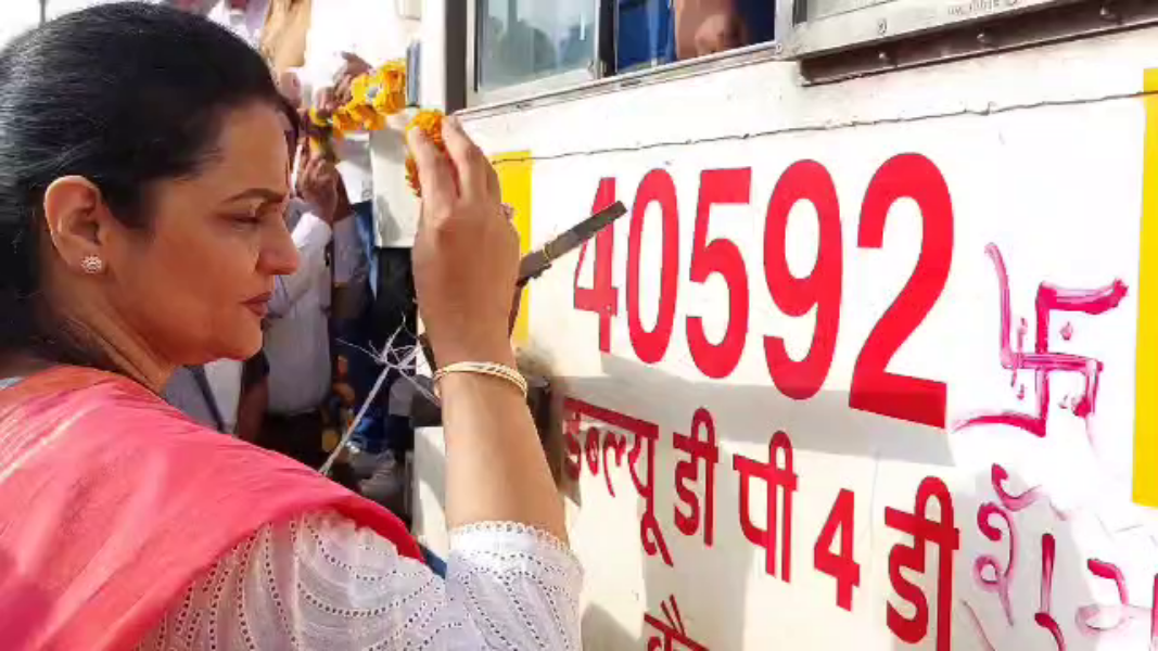 MP flagged off the train in Sirsa