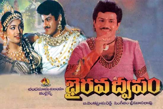 NANDAMURI BALAKRISHNA