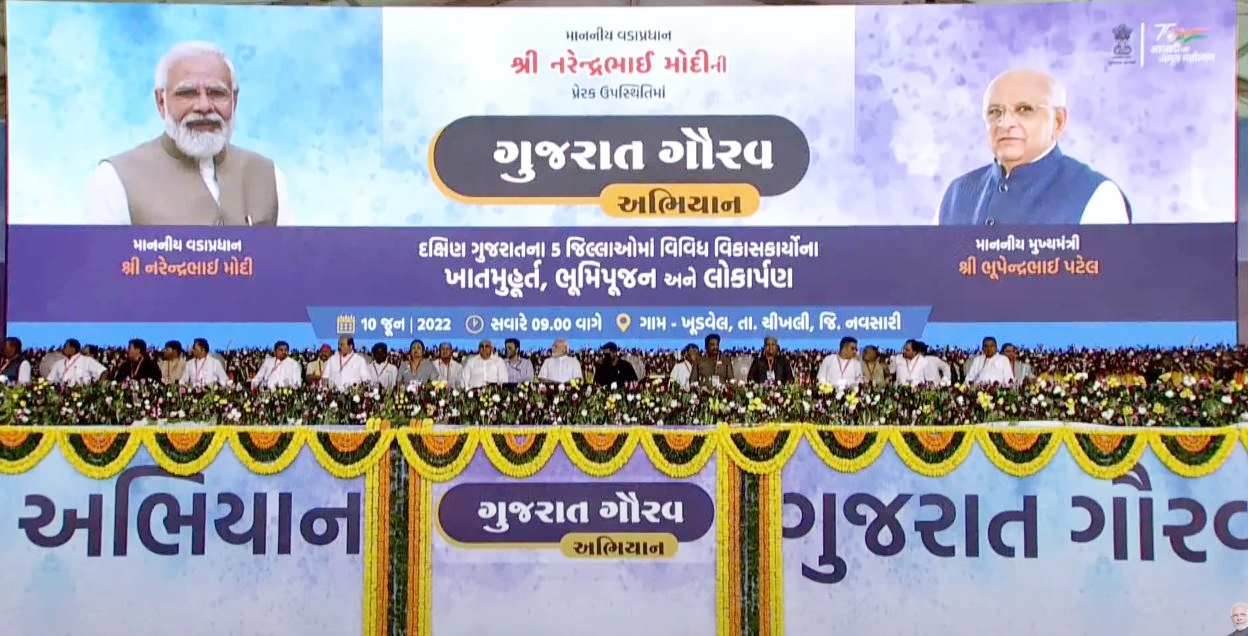 વડાપ્રધાન નવસારી પહોંચ્યા