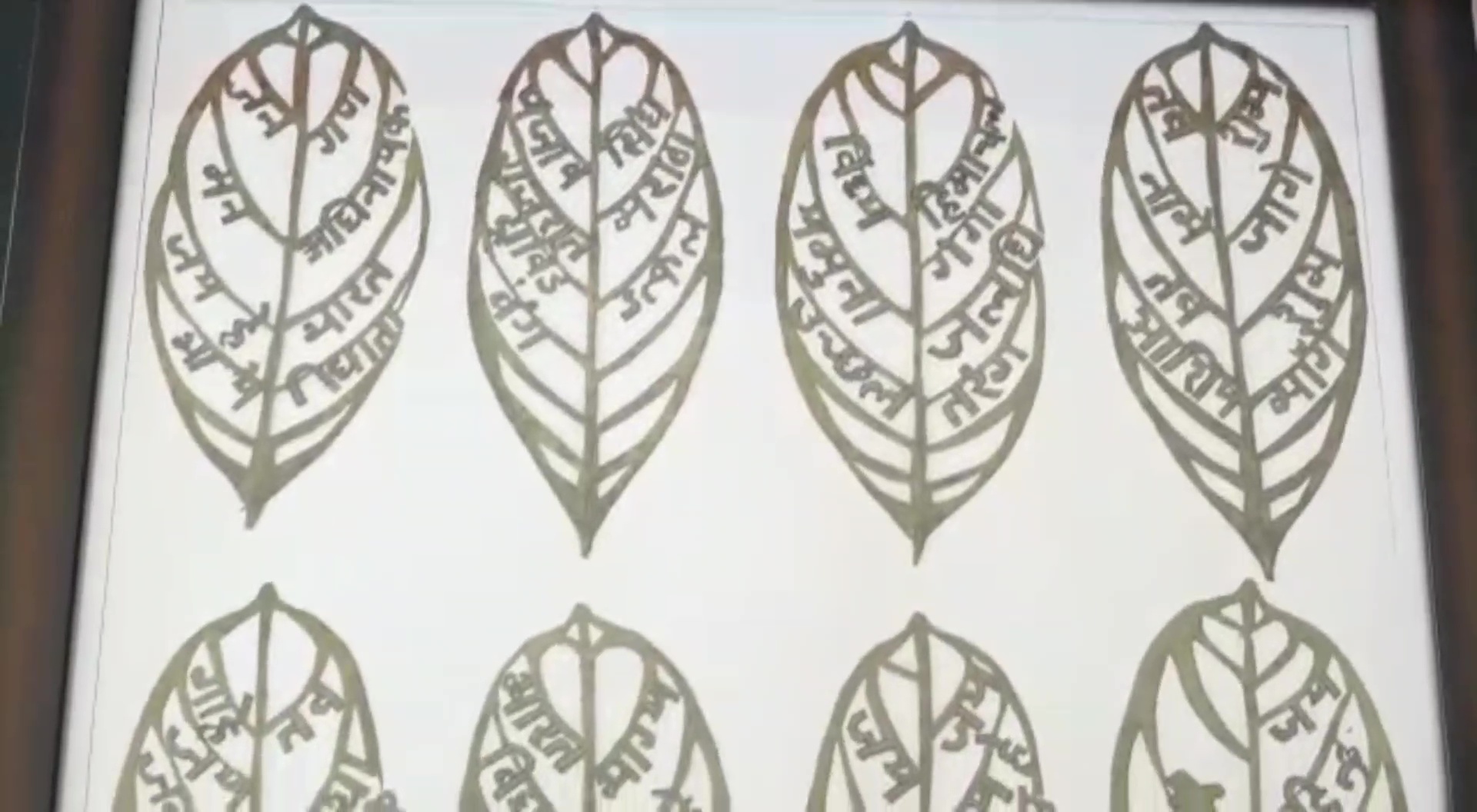 National Anthem Carved on Leaf