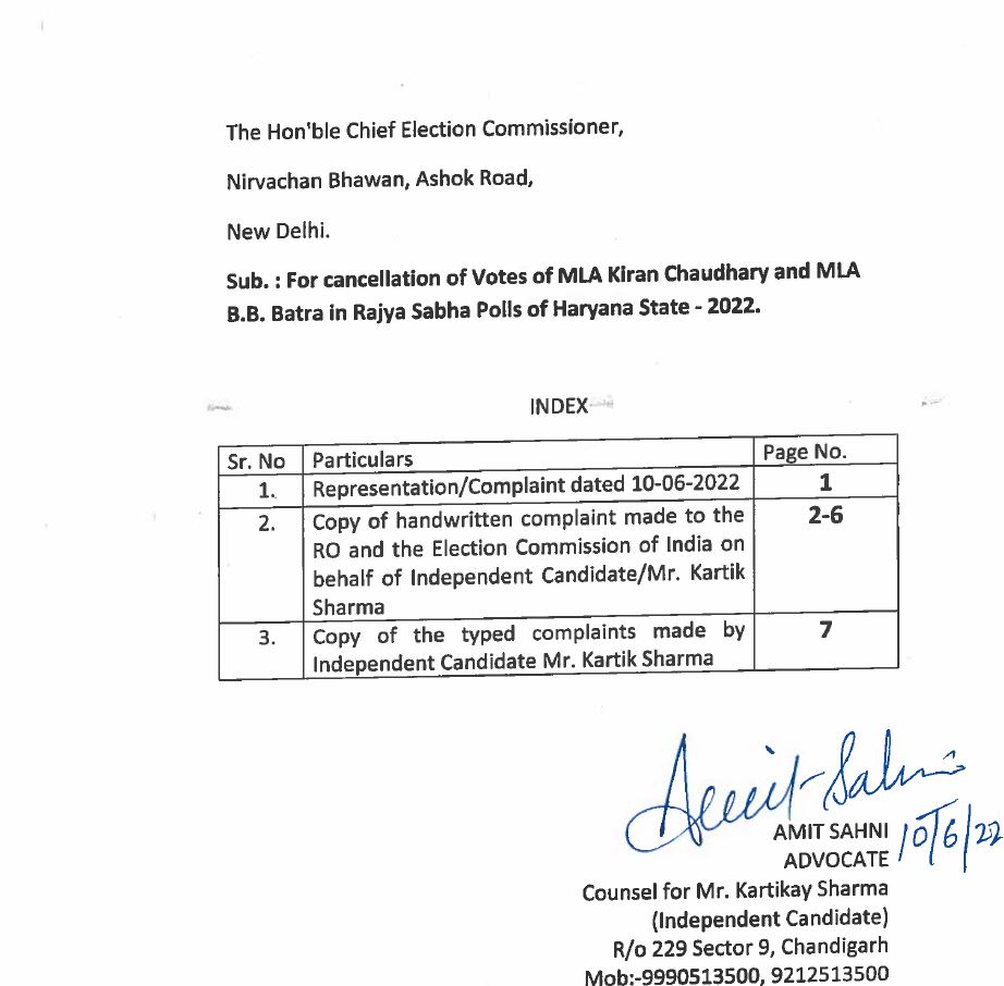 Kartikeya Sharma wrote a letter to the Election Commission