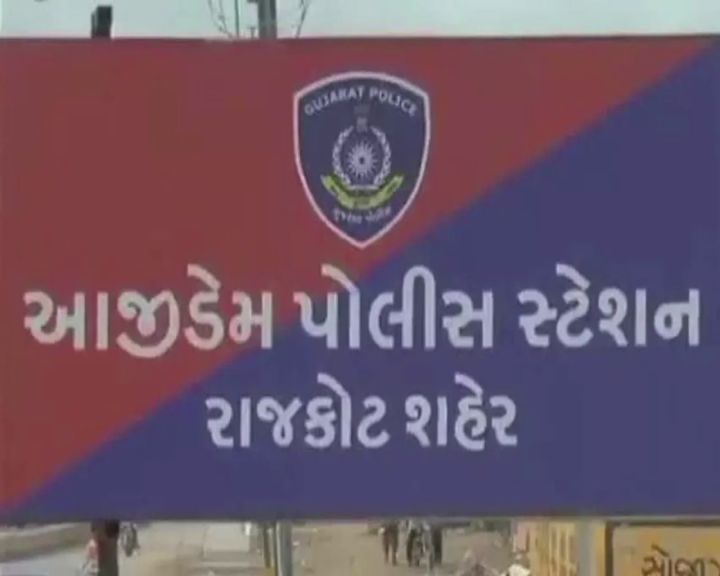 પુત્ર સામે નોંધાવી પડી ફરીયાદ