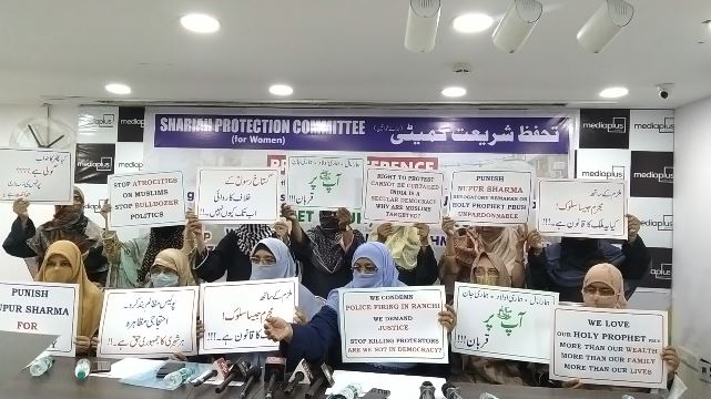 نُپور شرما کو گرفتار کیا جائے اور بلڈوزر کارروائیوں کو بند کرنے کا مطالبہ