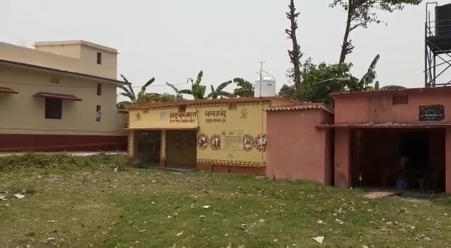 Sub-Health Center land Jagdishpur Panchayat Sold In Muzaffarpur