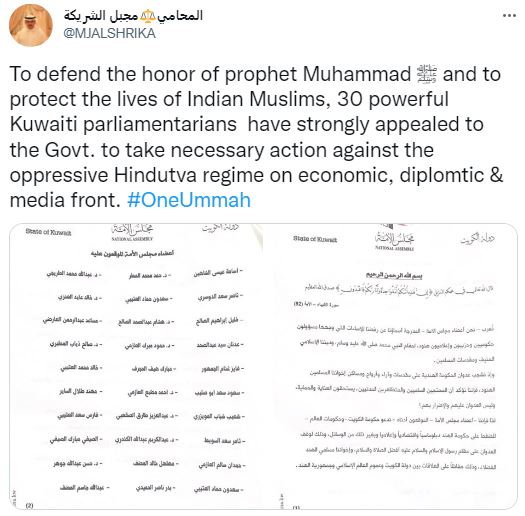 Kuwaiti MPs on Derogatory against Prophet