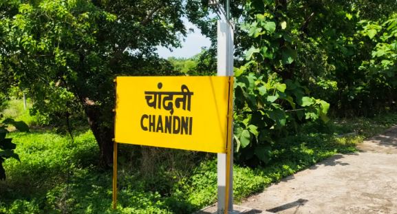 Chandni Railway Station