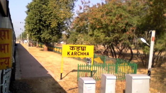 kadcha railway station