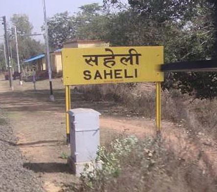 Saheli Railway Station