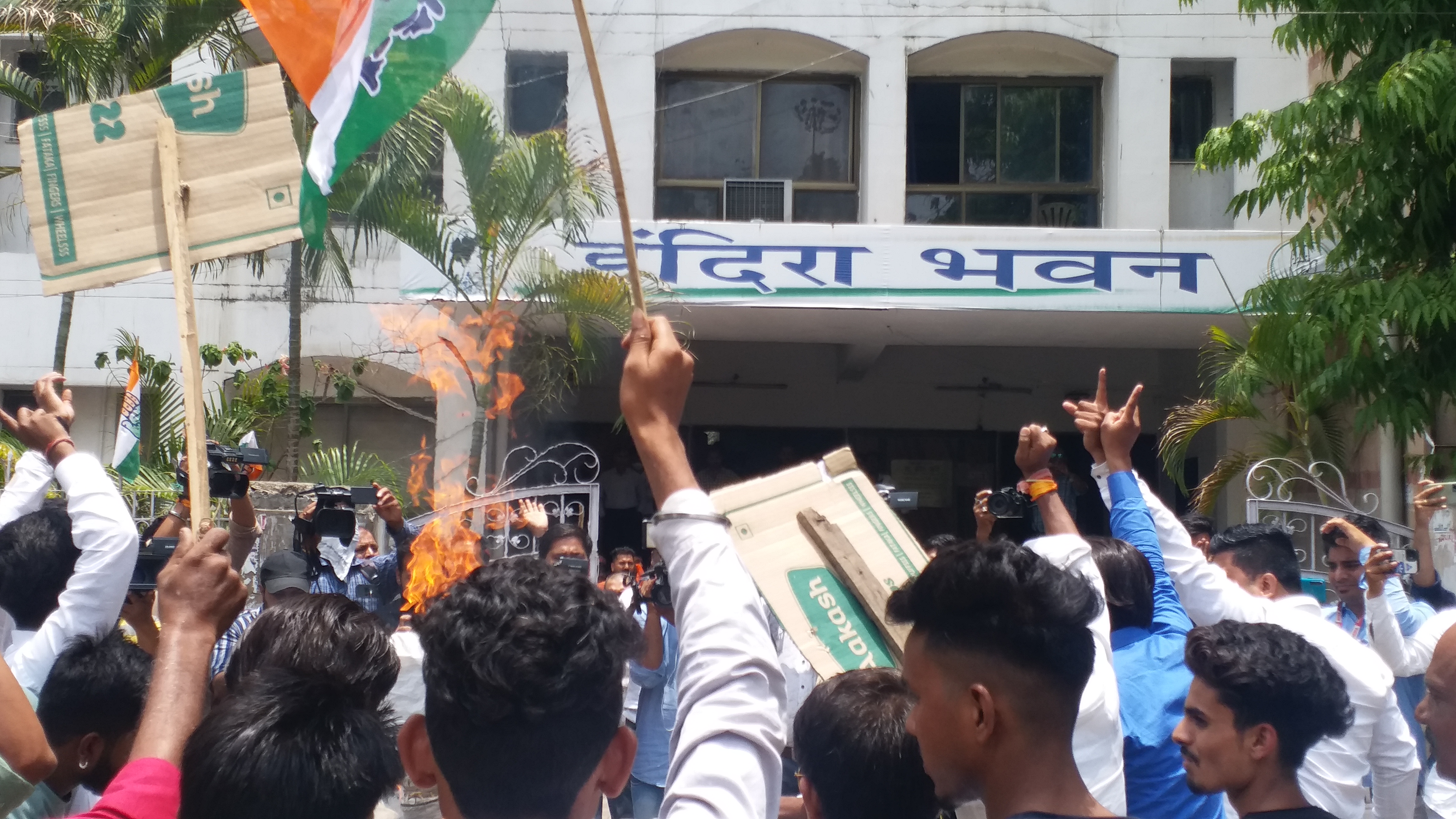 Congress workers of Vidisha protest in Bhopal burnt effigies