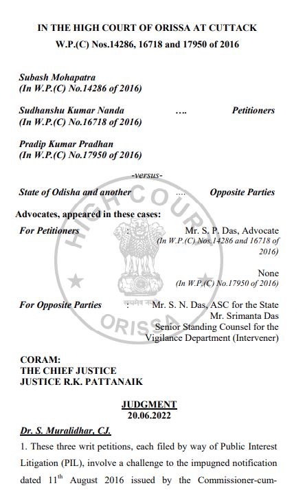 ହାଇକୋର୍ଟଙ୍କ ନିର୍ଦ୍ଦେଶ, ସୂଚନା ଅଧିକାର ଆଇନ ପରିସରକୁ ଆସିଲା ଭିଜିଲାନ୍ସ