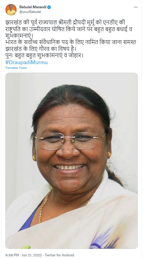 happiness-in-state-after-making-former-jharkhand-governor-draupadi-murmu-as-president-candidate-of-nda